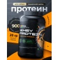  Newa Nutrition Protein 900 